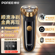 飛科（FLYCO）旗下博銳剃須刀電動(dòng)刮胡刀男士充電式胡須刀剃胡刀便攜須刀FS360 PS159金典款標配+備用刀頭X3