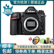 【二手99新】尼康（Nikon）全畫(huà)幅單反相機(jī) D610 D750 D810 D850 D780 D780 機(jī)身 不含鏡頭 95新