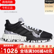 阿迪達斯 （adidas）Marquee Boost BATW男戰靴實(shí)戰運動(dòng)籃球鞋EG1 F97281 19 40