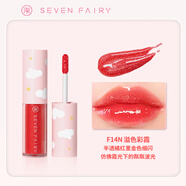 柒小仙 兒童化妝品唇釉 專用鏡光鏡面口紅唇蜜唇膏唇泥無花果粉夢幻閃粉 柒小仙唇釉 F14N 溢色彩霞