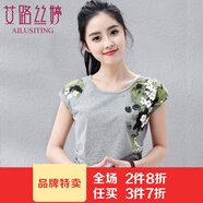 艾路絲婷夏季新款短袖T恤女印花蝙蝠袖女士體恤TX3393 灰色 160/84A/M