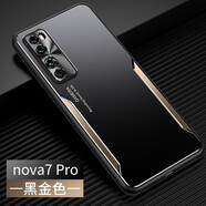 凡盾 華為nova7手機(jī)殼金屬殼nova7Pro保護(hù)套nova7SE外殼磨砂硅膠軟邊防摔撞色潮牌男 華為Nova7 Pro【黑金色】+全屏軟膜