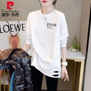 皮爾卡丹棉質(zhì)破洞中長款T恤女2025秋冬新款寬松慵懶百搭基礎(chǔ)款上衣 白色【STYLES標(biāo)黑】單款 XL
