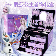 迪士尼（Disney）冰雪奇緣首飾套裝艾莎公主戒指發(fā)飾禮盒3-6-9歲女孩生日禮物