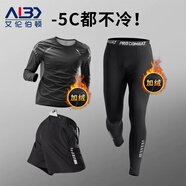 艾倫伯頓（Alen Botun）健身服男跑步運(yùn)動(dòng)套裝籃球秋季速干衣高彈訓(xùn)練晨跑服緊身足球衣服 升級(jí)加絨三件套印花【后腰口袋】 M(115-130)斤