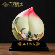 東方泥土福壽綿長中式陶瓷擺件壽桃蟠桃客廳家居裝飾生日祝壽禮品 D04-69C 福壽綿長（左）素?zé)?
                                         title=