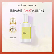 楓緹二代冰藻晶透修護精華液保濕舒緩精華乳玫瑰花水小球藻120ml 冰藻女神水 120ml