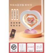 鎏銘生日禮物女生實(shí)用送女朋友老婆女友的小眾浪漫走心中秋節(jié) AI語音版-粉玫瑰懸浮自轉(zhuǎn)+溫馨