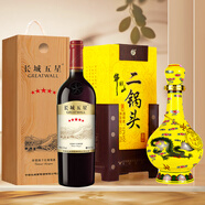 長(zhǎng)城五星干紅葡萄酒750ml+牛欄山黃龍清香型白酒52度500ml