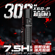神火（SupFire）X60-P手电筒强光超长续航野外工作超亮小型军户外专用100000