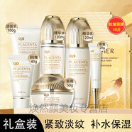 HanmJ羊胎素抗皺緊致護膚品套裝補水保濕淡紋適合中老年媽媽化妝品女 緊致淡紋6件套+抗皺面膜10片