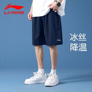 李寧（LI-NING）短褲男運(yùn)動(dòng)褲夏季男士冰絲速干涼爽透氣健身五分褲男褲沙灘褲一件 藍(lán)色（口袋拉鏈） L (175/80A)