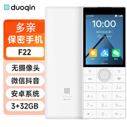 多親防沉迷學(xué)生手機(jī)小愛(ài)初中生高中生戒網(wǎng)癮家長(zhǎng)可控微信抖音老人機(jī)觸屏兒童AI英語(yǔ)學(xué)習(xí)智能按鍵機(jī) QinF22瓷白色3G+32G部隊(duì)車(chē)間保密無(wú)攝像頭