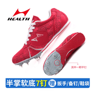 海爾斯（HEALTH）釘鞋男學(xué)生體育中考跑步田徑短跑女599比賽跳遠(yuǎn)釘子鞋 599紅色 44
