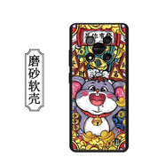 DY 中興小鮮50手機殼ZTE 7543N防摔保護套5G全包硅膠磨砂防滑軟殼男女簡(jiǎn)約個(gè)性潮款圖片定制 發(fā)財致富+鋼化膜