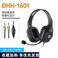 索SONY尼適用索尼SONY同型號頭戴式耳機帶麥話(huà)筒有線(xiàn)網(wǎng)課學(xué)習辦公臺式機筆記本游戲降噪 黑色無(wú)光3.5雙孔版【立體環(huán)繞聲_獨立聲卡芯片降噪 套餐一