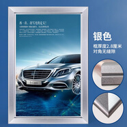 映棠加寬4cm鋁合金前開(kāi)啟式海報框框電梯畫(huà)框相框定制海報架 邊寬4cm銀色 外框80*120cm可放75*115定制