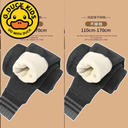 G.duck女童加絨褲子洋氣加厚兒童一體外穿女寶寶保暖神器中大童秋冬季的 灰色+灰色【2件裝特厚0下10度可穿】 140