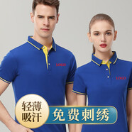 法拉印工衣定制工作服定制POLO印logo刺繡廠服定制t恤廣告文化衫短袖 寶藍(lán) S