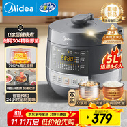 美的（Midea）【國家補貼】0涂層精鋼厚釜電壓力鍋5L雙膽全自動智能預(yù)約家用煲湯煮飯電飯煲C5856G高壓鍋4-6人