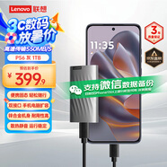 聯(lián)想（Lenovo )1TB 移動(dòng)固態(tài)硬盤(pán)（PSSD）Type-c USB 3.1  550MB/s高速SSD雙接口 PS6手機(jī)直連