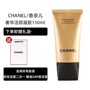 香奈兒（Chanel）【鑒定后發(fā)】山茶花深層清潔柔和洗面奶150ml潔面乳送女友禮物 香奈兒奢華潔面凝膠150ml 送專(zhuān)柜禮袋