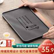 宅輕松 現(xiàn)代簡(jiǎn)約儲(chǔ)水茶盤茶具套裝家用功夫泡茶壺仿烏金石干泡茶臺(tái)茶托