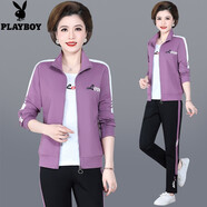 花花公子輕奢高檔女裝外套運動(dòng)服套裝女2026春夏裝新品中年三件套 HM19391-香芋紫【三件套】 4XL(建議140-150斤左右)