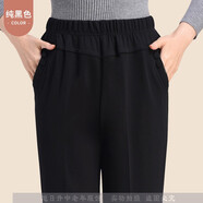 雅格羅伊雅格 中老年女褲加肥加大女特大碼胖奶奶褲子媽媽直筒褲200斤長(cháng)褲 黑款【春秋 】 6XL【腰圍3.2-3.5尺】