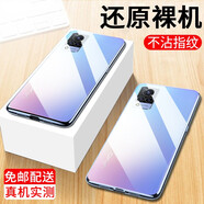 肯茂 適用vivo S9手機殼透明軟殼全包硅膠防摔軟磨砂個性潮男女款保護套 原機透明 單殼