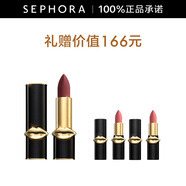 PAT MCGRATH LABS黑管柔霧啞光唇膏 109套裝