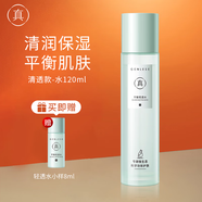 真麗斯（Genlese） 真麗斯洗面奶氨基酸潔面慕斯?jié)嶎伱蹏浨鍧嵄?平衡輕透水120ml