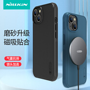 耐爾金 適用蘋果iPhone14/13手機(jī)殼磁吸 磨砂防滑全包防摔輕薄簡(jiǎn)約防指紋保護(hù)套硬殼軟邊 護(hù)盾Pro黑色