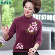 艾妃琳媽媽2025新款冬裝水貂絨毛衣中老年女裝打底衫上衣加絨加厚兩件套 豆沙色 XL (建議85-105斤)