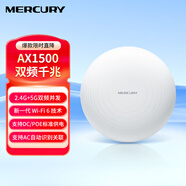 水星（MERCURY）雙頻千兆wifi6吸頂式1500MAP無線標準POE供電全屋覆蓋wifi酒店企業(yè)工程組網(wǎng)路由器 MCXAP1500GP