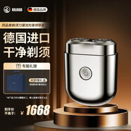 瑞爾羅德七夕情人節(jié)電動迷你剃須刀全身水洗便攜刮胡刀禮品送男友長輩親人進(jìn)口刀頭第一生日禮物男人四十 【槍黑色】MINI合金剃須刀（免費刻字）禮盒裝