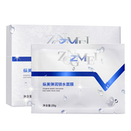 縱美（ZONGMEI）縱美面膜補水保濕護膚品蠶絲韓鈺蕭面膜瀾庭集新品升級版彈潤鎖水 一盒(5片)