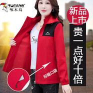 啄木鳥品牌短外套女春秋季2025新款防風(fēng)防雨長袖風(fēng)衣夾克衫外穿潮 大紅 M [78-95斤]