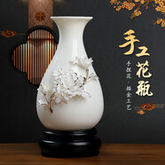 東方泥土高檔描金陶瓷花瓶輕奢擺件 客廳餐桌插花家居新中式白色干花瓷器 描金花瓶（牡丹）含底座