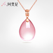 阿梵尼18K金吊墜女水滴形玫瑰金彩金吊墜鎖骨鏈粉水晶芙蓉石寶石吊墜 不 18K金芙蓉石吊墜