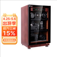 锐玛（EIRMAI） 单反电子防潮箱办公家用电子防潮相机柜 相机镜头邮票茶叶干燥箱干燥柜 MRD-45W(40L木纹)