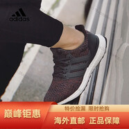 阿迪達斯 （adidas）新款女鞋UltraBOOST運動休閑緩震跑步鞋BY1678海外直郵 BB6494 碳黑/醬紫 39