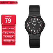 卡西歐（CASIO）指針系列簡(jiǎn)約百搭石英考試專(zhuān)用學(xué)生表男女手表 MQ-24-1B