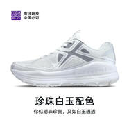 必邁（bmai）遠(yuǎn)征者Pure減震跑步鞋耐磨防滑透氣運動鞋男女緩震跳 珍珠白【女】 35