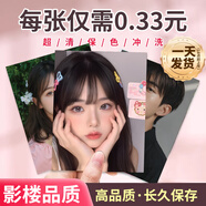 【不滿意免費重印】照片沖印 洗照片打印相片高清沖印婚紗照全家福手機照片5寸6寸可塑封沖印服務 6寸100張（樂凱相紙）