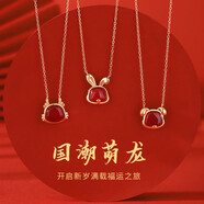 圣雅羅十二生肖蛇年銀項(xiàng)鏈女紅瑪瑙吊墜時(shí)尚首飾品生日禮物送女友 國潮萌龍項(xiàng)鏈 40-45cm