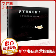 猜猜我有多愛你 信誼世界精選圖畫書繪本【系列自選】蚯蚓的日記 爺爺一定有辦法 媽媽買綠豆 青蛙和蟾蜍 抱抱 團(tuán)圓 逃家小兔 一園青菜成了精 我的情緒小怪獸 母雞蘿絲去散步 魔法親親 逛商店街 生氣湯 