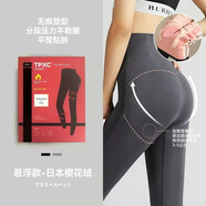TPXCTPXC日本鯊魚皮褲女外穿打底褲春秋款提臀加絨瑜伽芭比褲子 【懸浮款加絨】深灰色 M