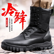新式作戰(zhàn)訓靴男超輕作戰(zhàn)男靴夏季網(wǎng)眼防水防刺穿陸戰(zhàn)靴減震戰(zhàn)術靴 超輕款【單只僅重380g】 44（270）