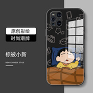給力鼠藍(lán)被卡通適用oppofindx6pro手機(jī)保護(hù)殼findx5保護(hù)套findx3 玻璃-黑色-棕被小新 PPFindX5